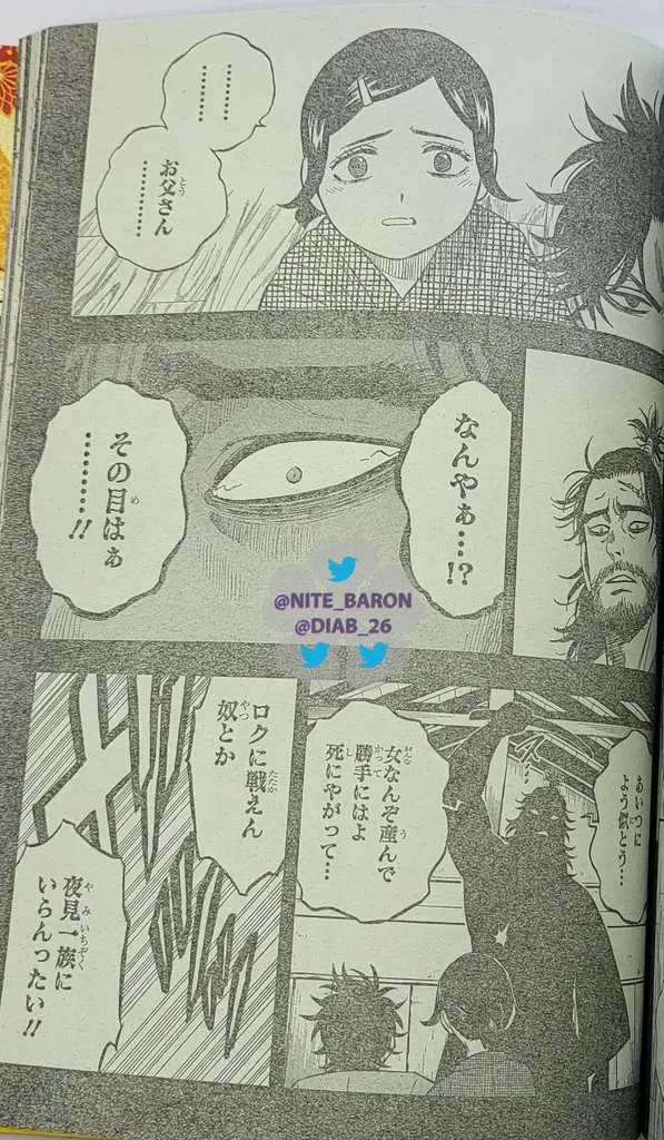 Black Clover (2015) - Capítulo 342 - Página 6 - LectorTMOo