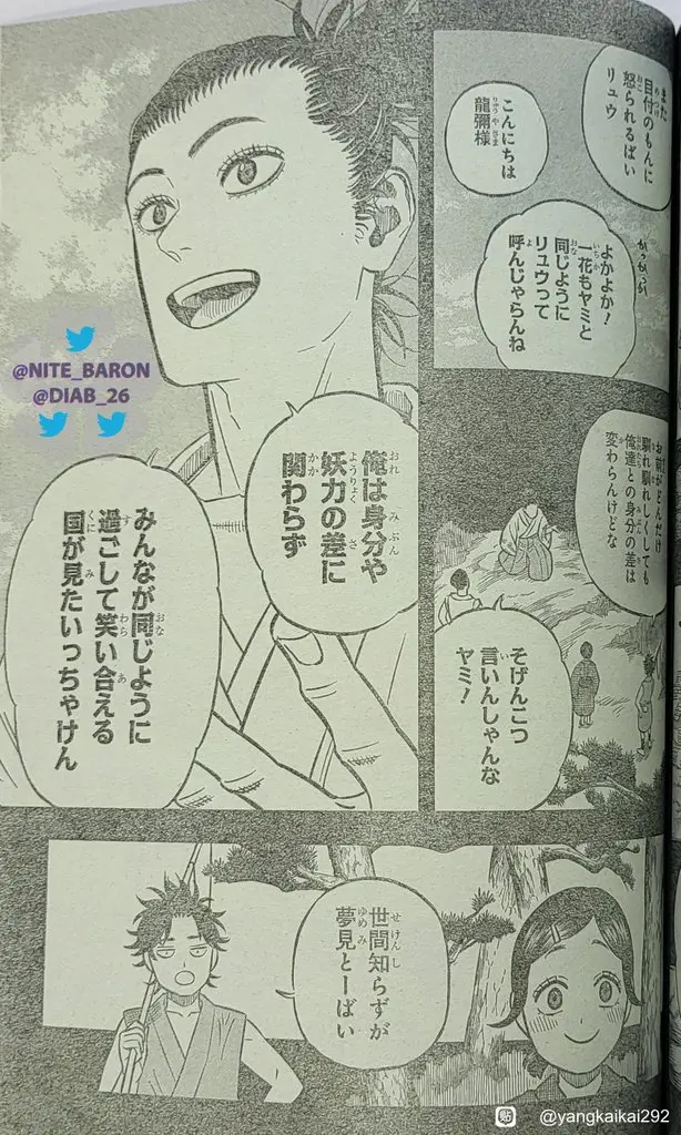 Black Clover (2015) - Capítulo 342 - Página 10 - LectorTMOo