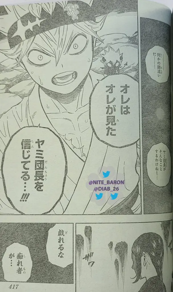 Black Clover (2015) - Capítulo 342 - Página 14 - LectorTMOo