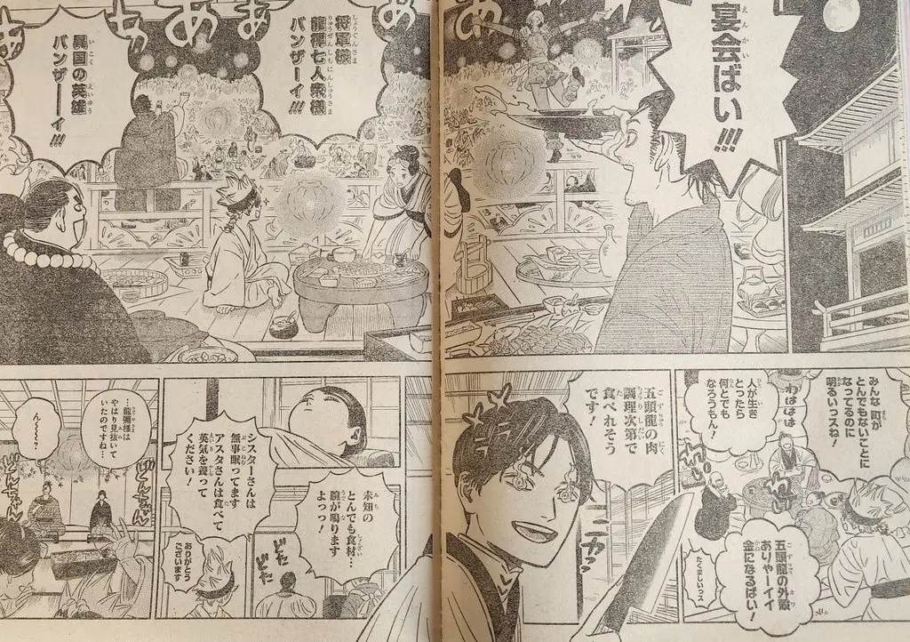 Black Clover (2015) - Capítulo 353 - Página 4 - LectorTMOo