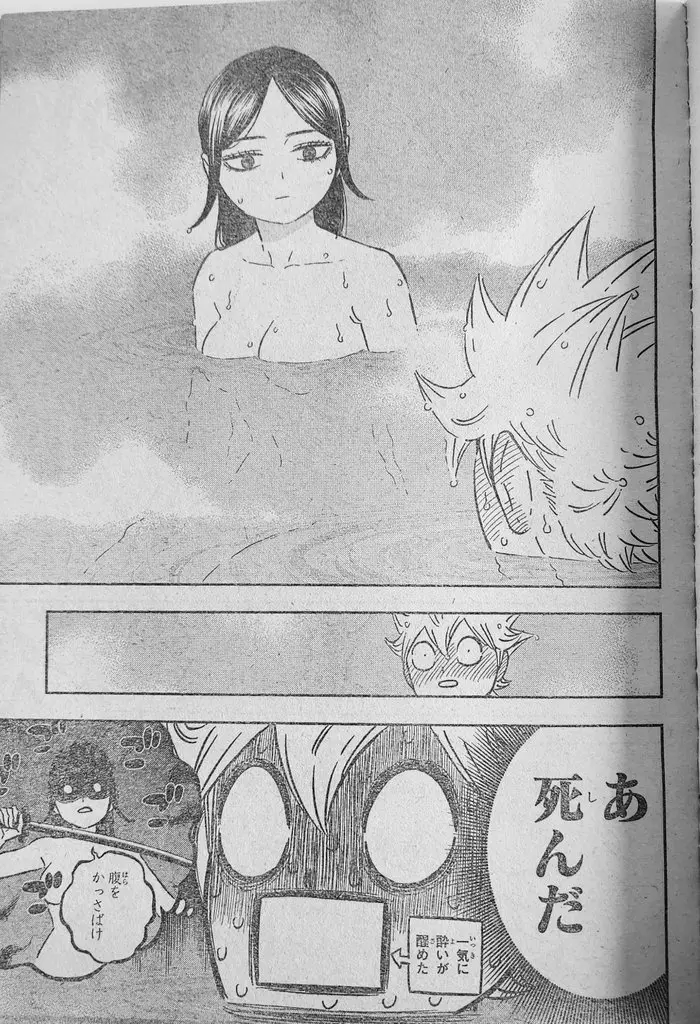Black Clover (2015) - Capítulo 353 - Página 10 - LectorTMOo