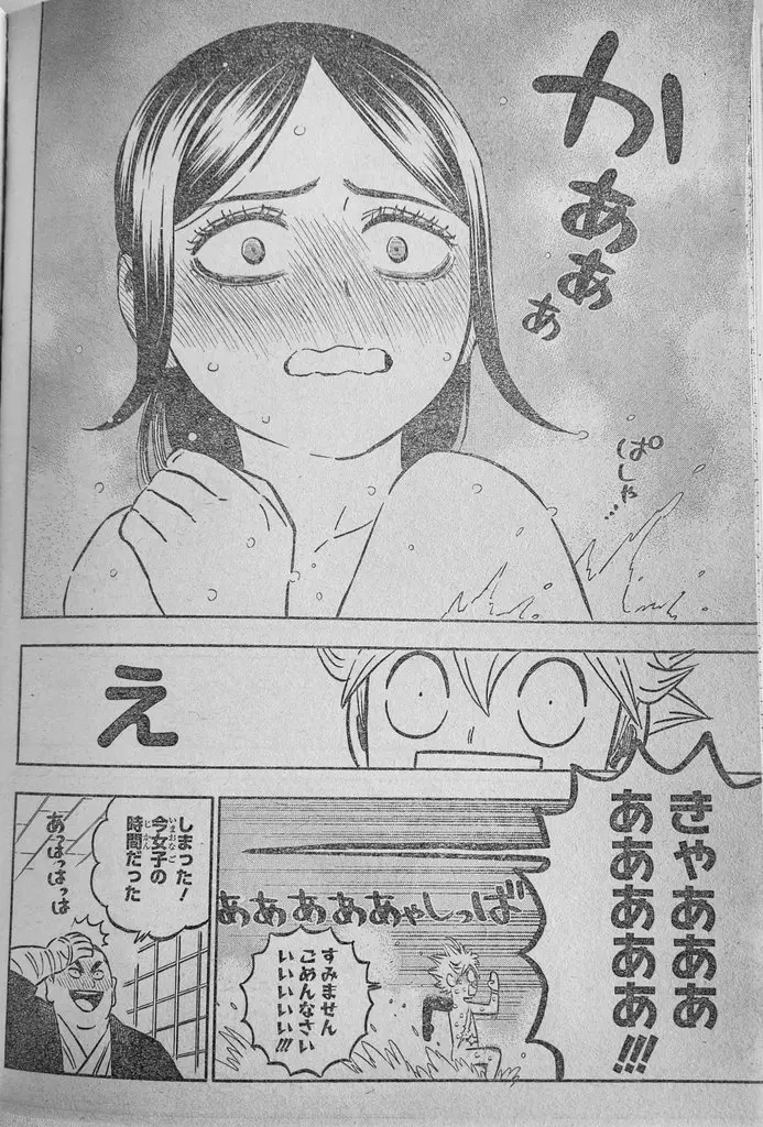 Black Clover (2015) - Capítulo 353 - Página 11 - LectorTMOo