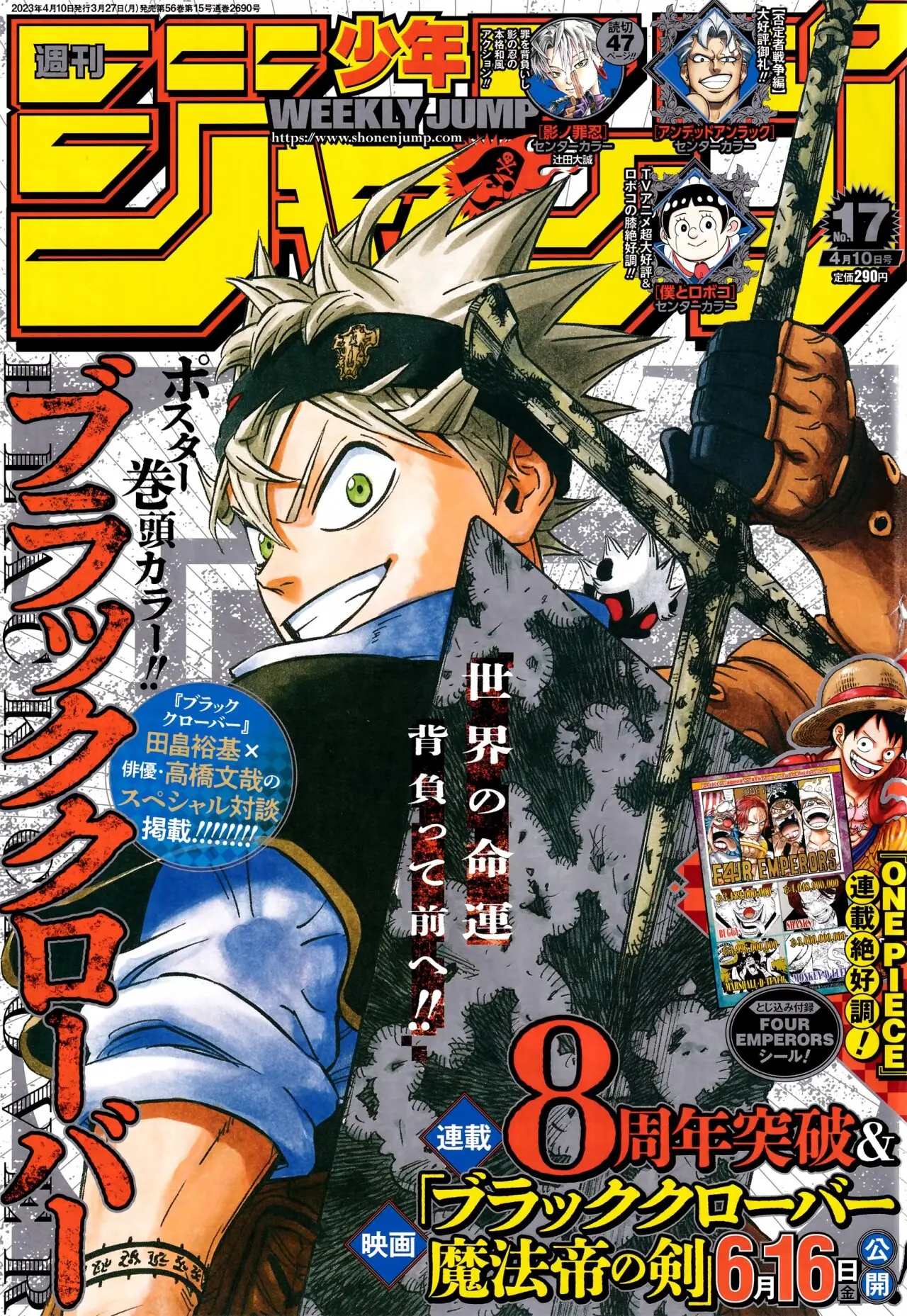 Black Clover (2015) - Capítulo 355 - Página 2 - LectorTMOo