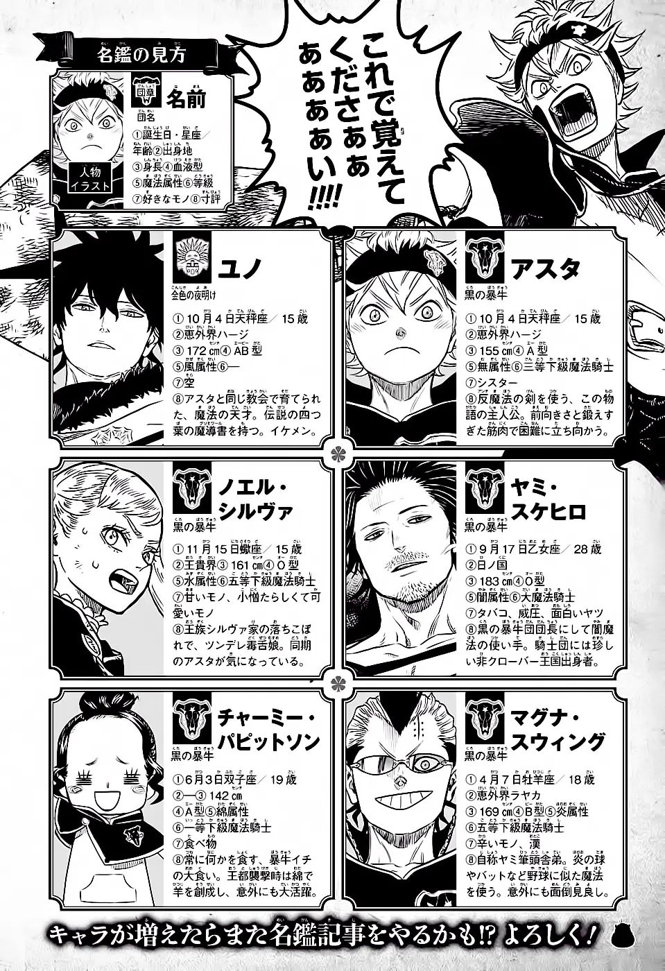 Black Clover (2015) - Capítulo 50 - Página 21 - LectorTMOo