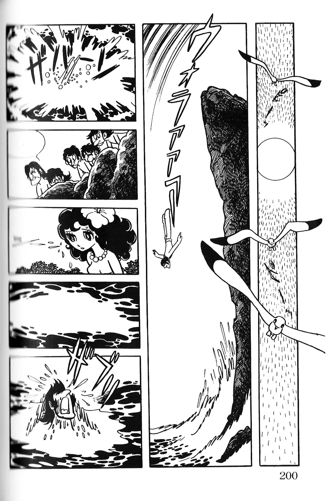 Black Jack (1973) - Capítulo 176 - Página 2 - LectorTMOo