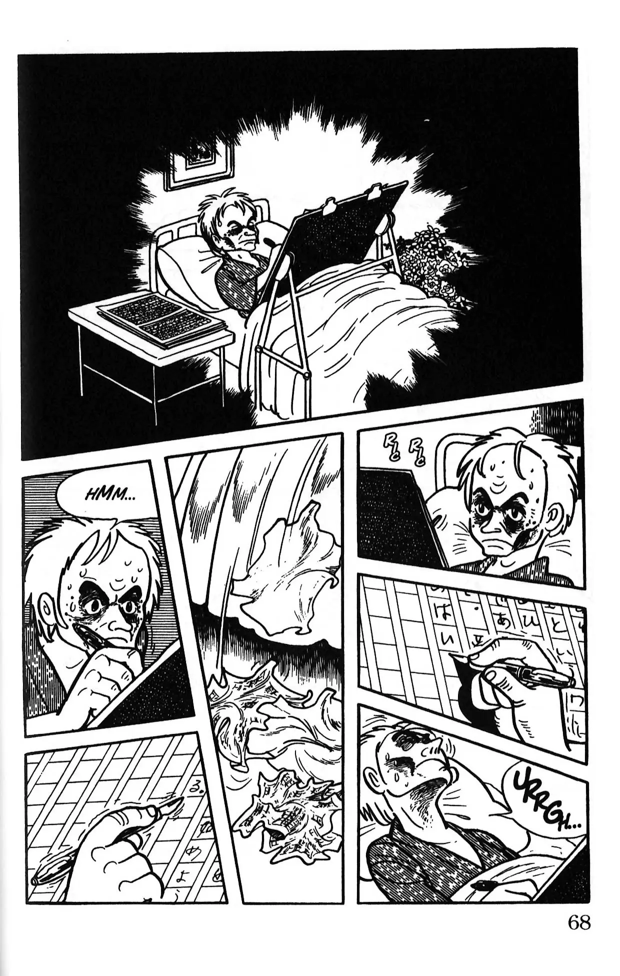 Black Jack (1973) - Capítulo 197 - Página 18 - LectorTMOo
