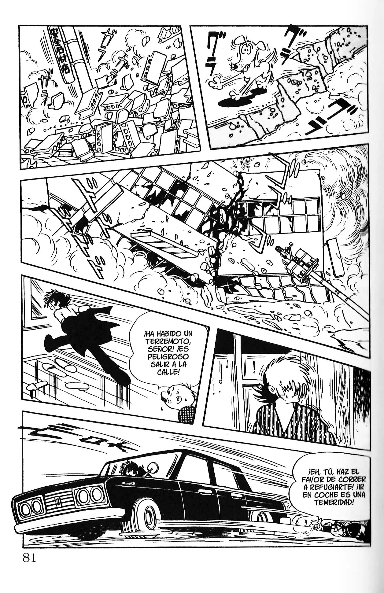 Black Jack (1973) - Capítulo 212 - Página 15 - LectorTMOo