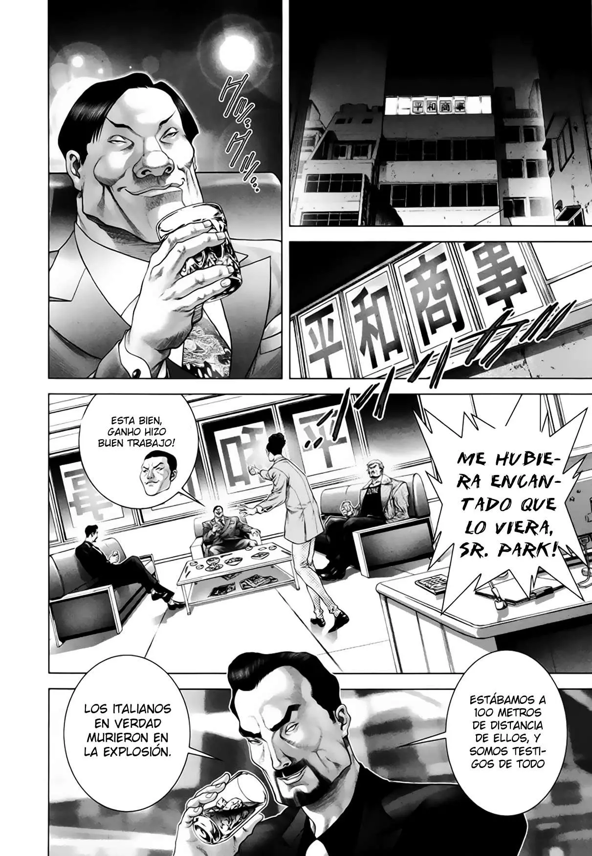 Black Joke (2008) - Capítulo 4 - Página 16 - LectorTMOo