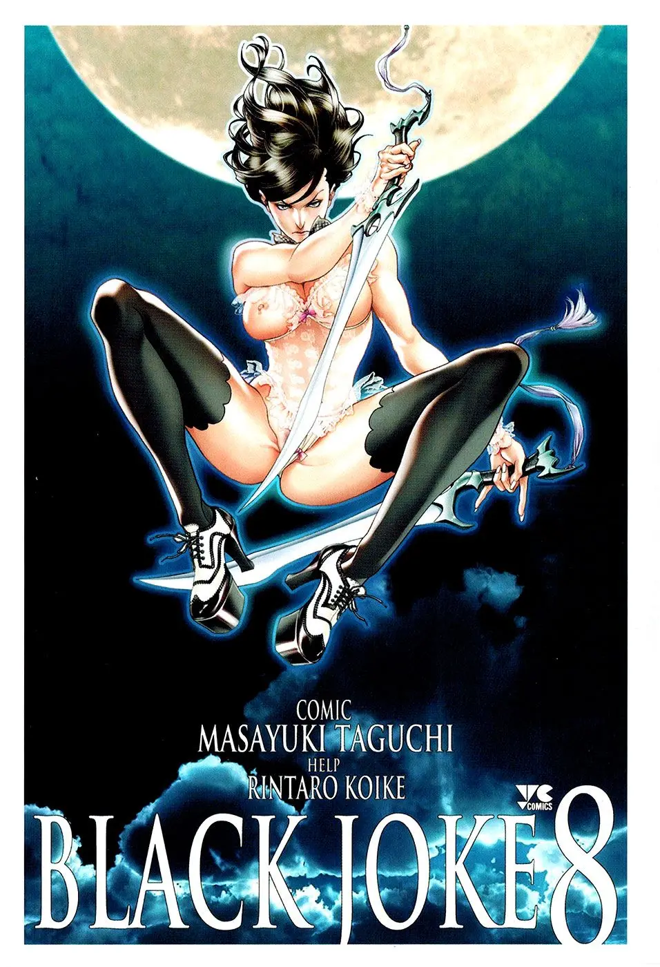 Black Joke (2008) - Capítulo 45 - Página 4 - LectorTMOo