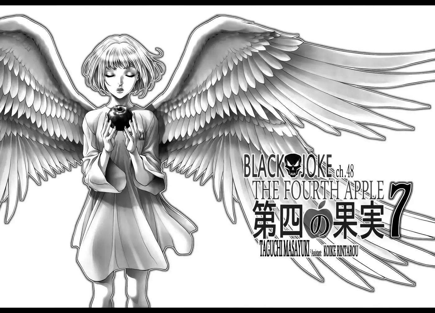 Black Joke (2008) - Capítulo 48 - Página 4 - LectorTMOo
