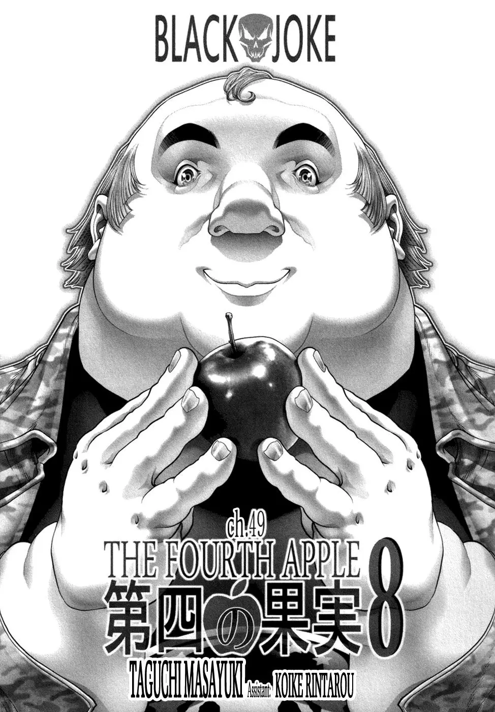 Black Joke (2008) - Capítulo 49 - Página 5 - LectorTMOo