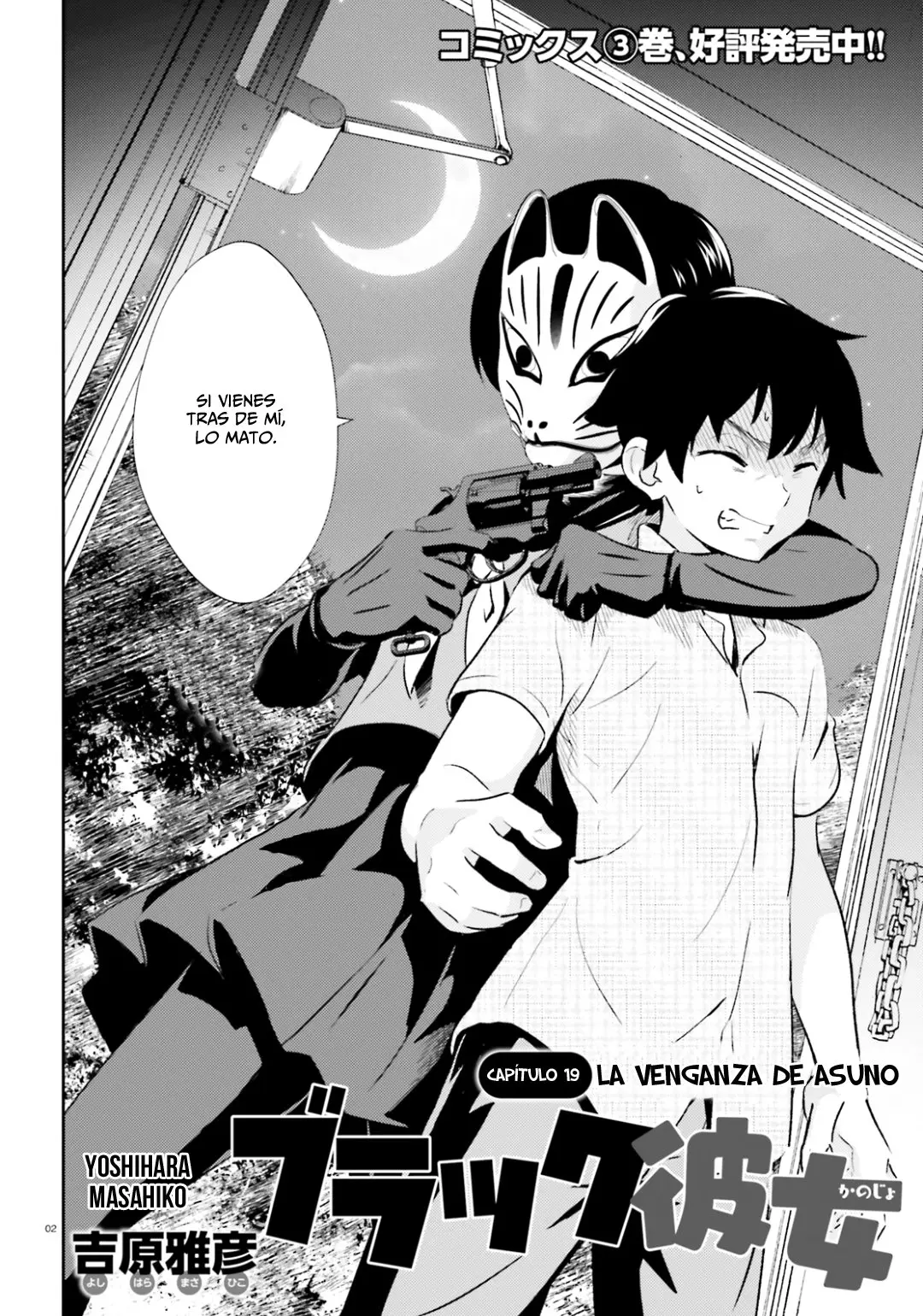 Black Kanojo (2015) - Capítulo 19 - Página 3 - LectorTMOo