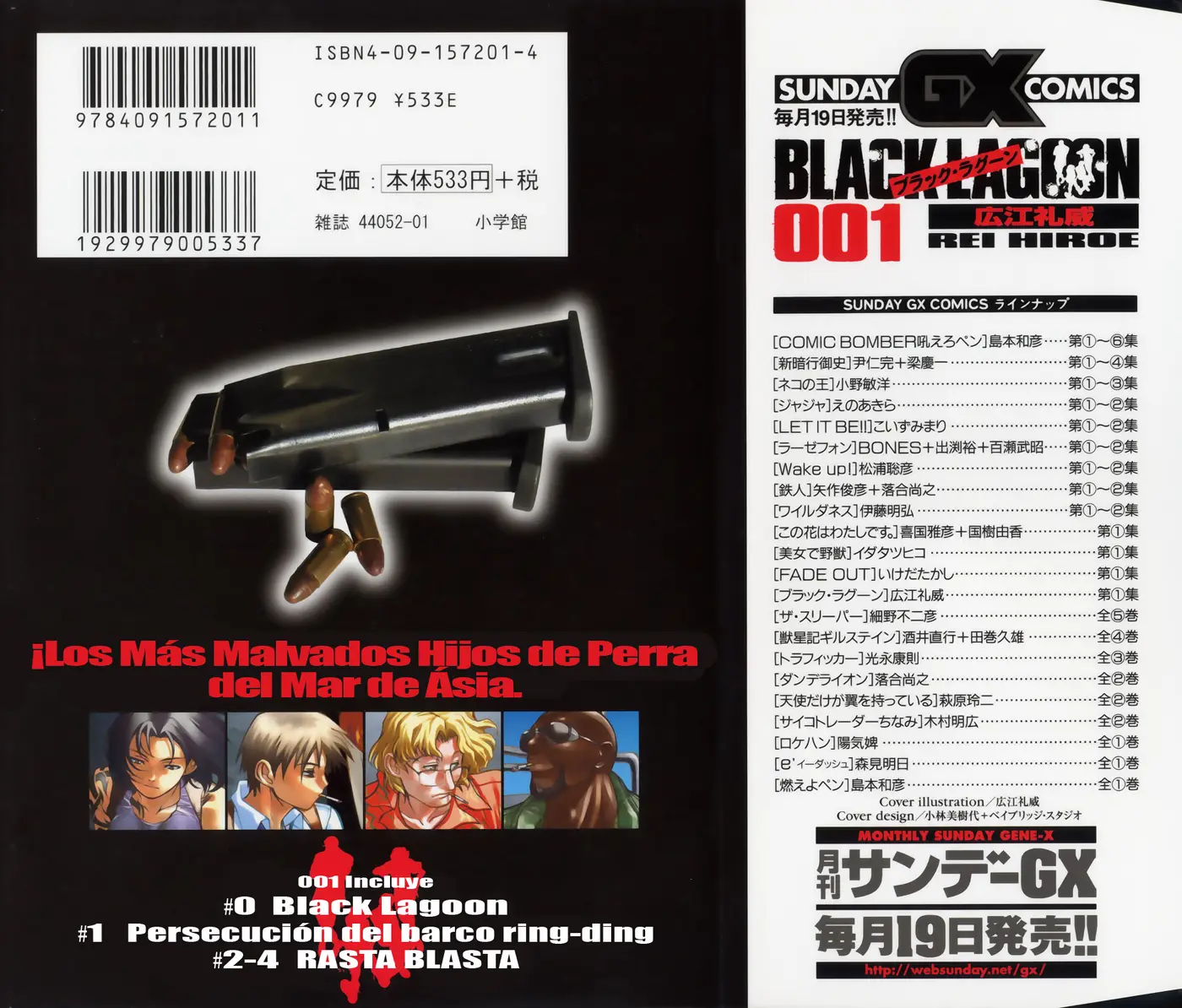 black lagoon (2019) - Capítulo  - Página 5 - LectorTMOo