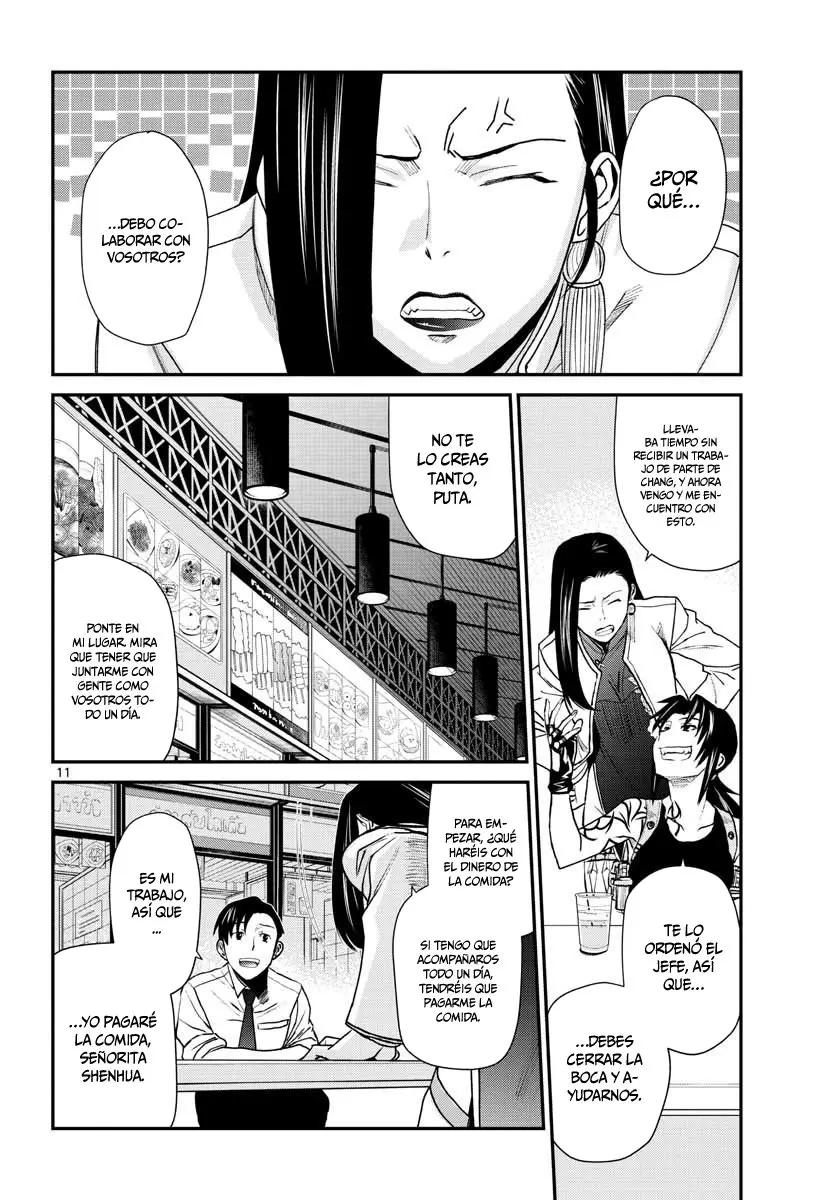 black lagoon (2019) - Capítulo 106 - Página 16 - LectorTMOo