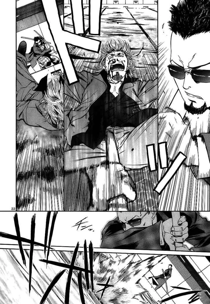 black lagoon (2019) - Capítulo 31 - Página 20 - LectorTMOo