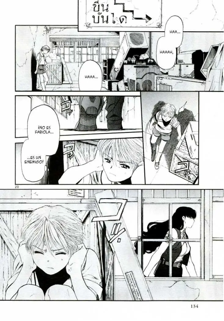 black lagoon (2019) - Capítulo 61 - Página 18 - LectorTMOo