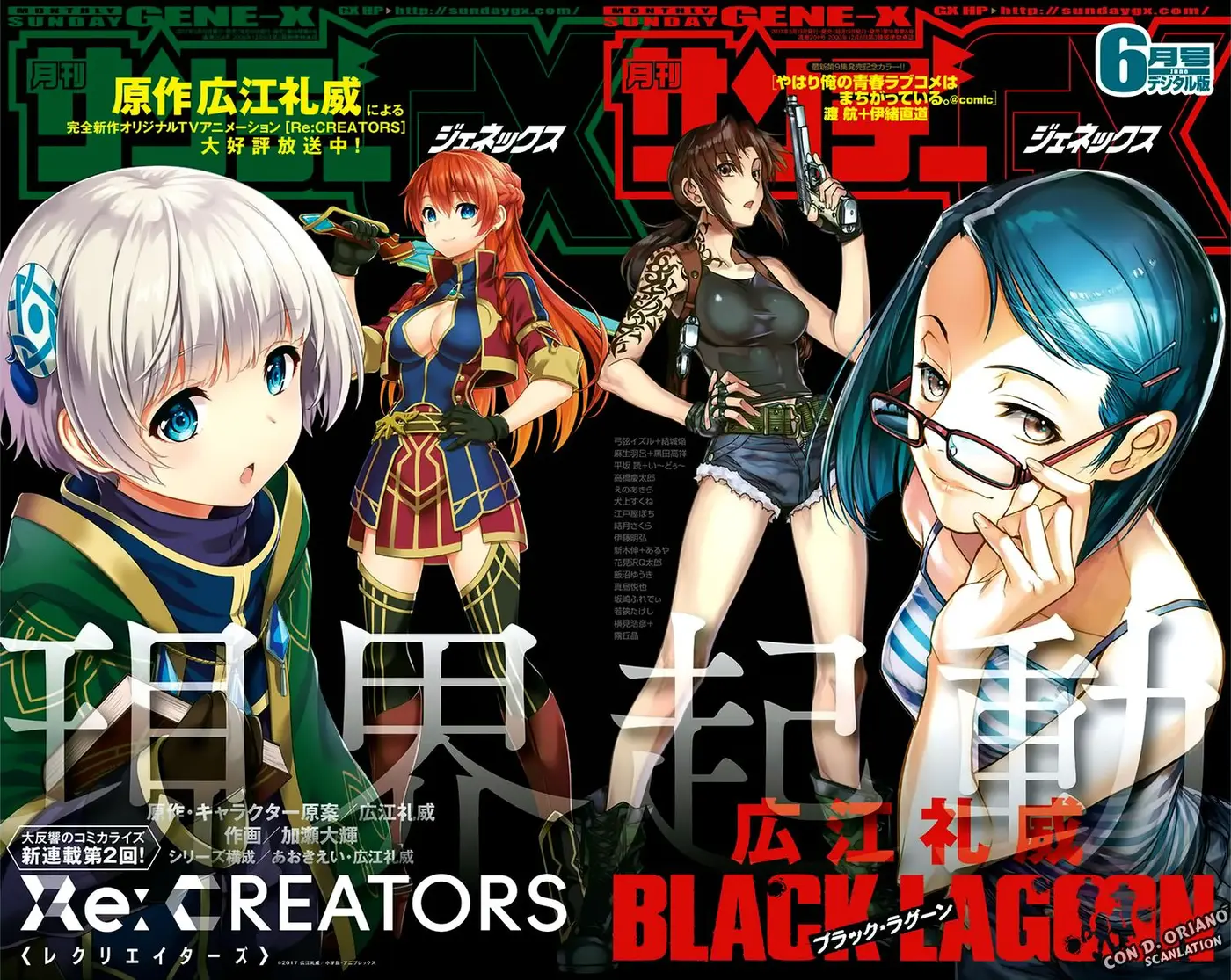 black lagoon (2019) - Capítulo 88 - Página 2 - LectorTMOo