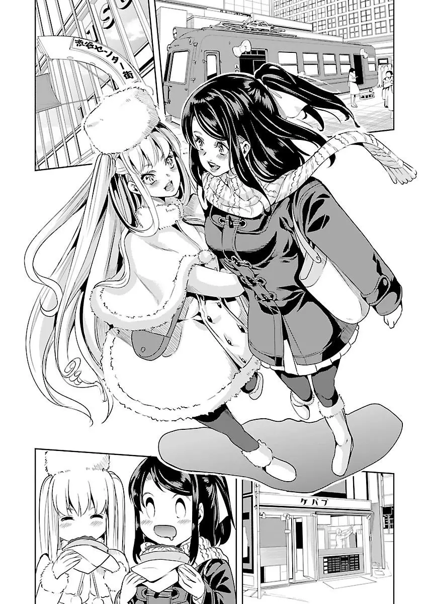 Black Lily and White Lily - Capítulo 18 - Página 17 - LectorTMOo