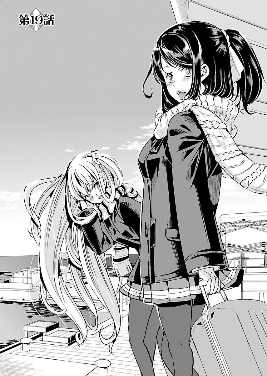 Black Lily and White Lily - Capítulo 19 - Página 3 - LectorTMOo