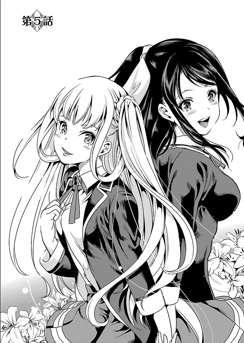 Black Lily and White Lily - Capítulo 5 - Página 3 - LectorTMOo
