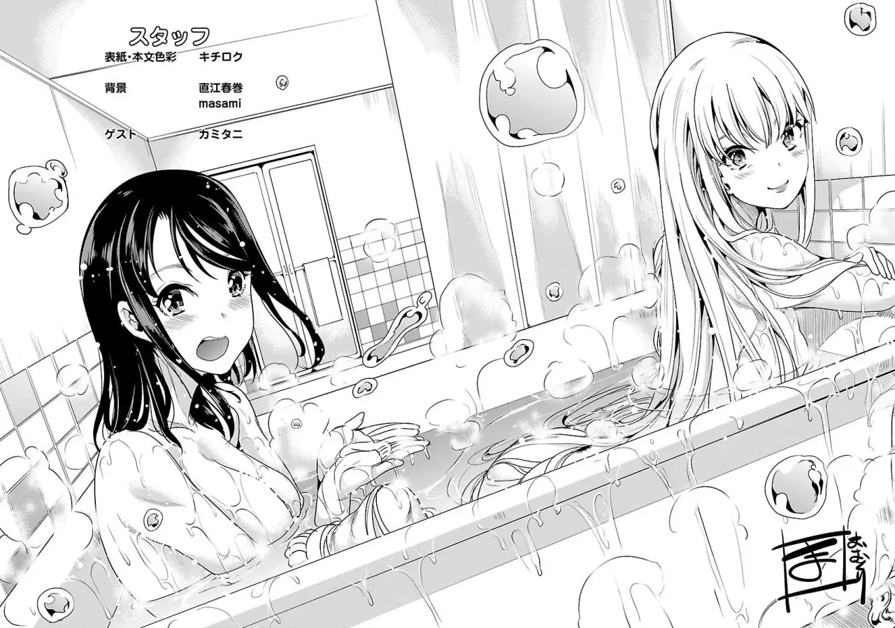 Black Lily and White Lily - Capítulo 5 - Página 34 - LectorTMOo