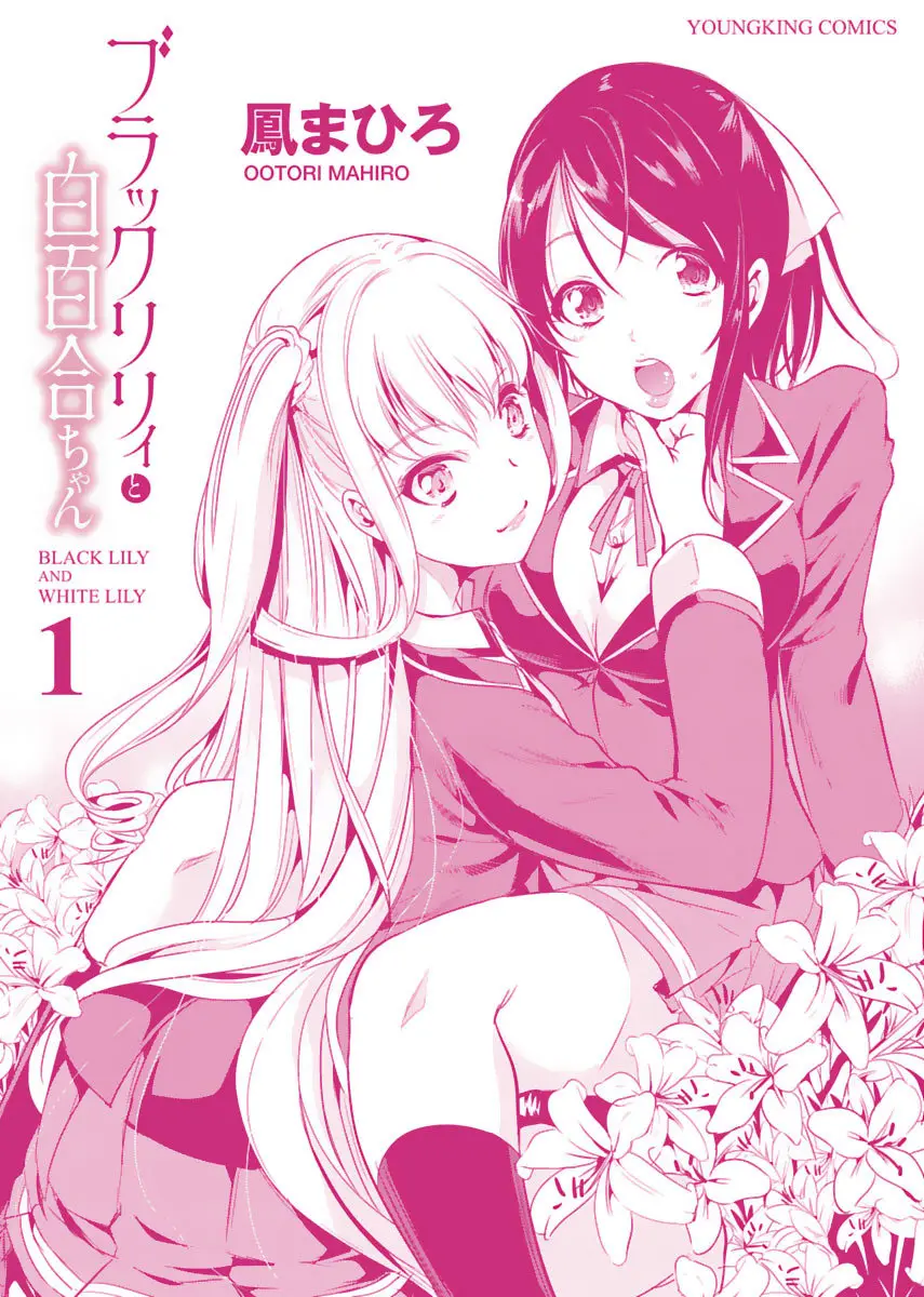 Black Lily and White Lily - Capítulo 5 - Página 38 - LectorTMOo