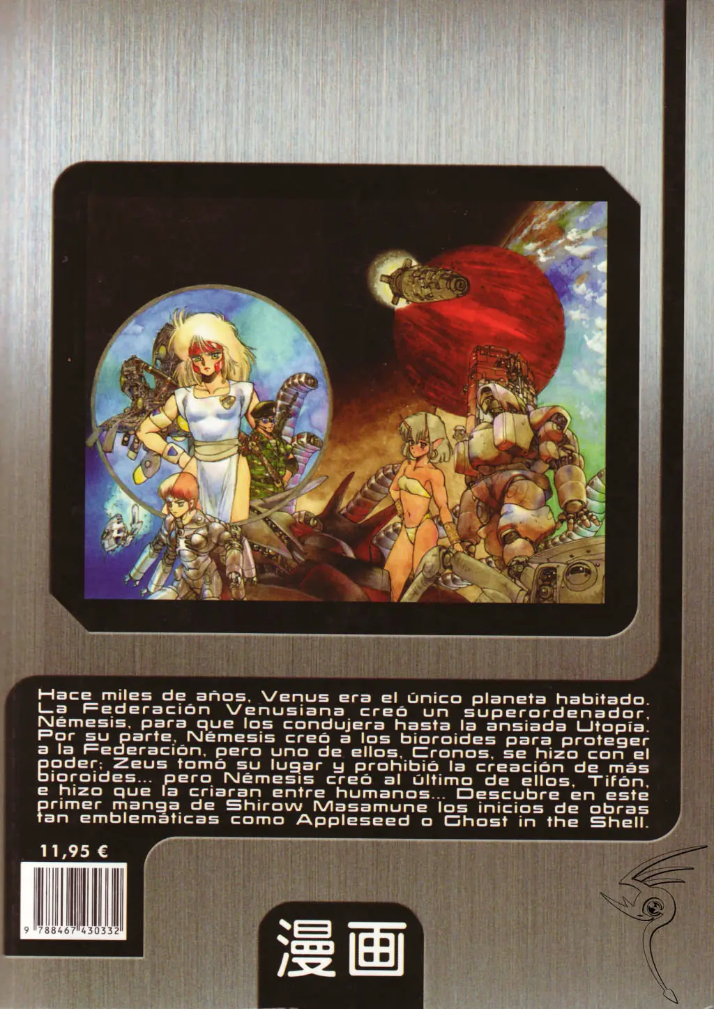 Black Magic (1983) - Capítulo - Página 2 - LectorTMOo