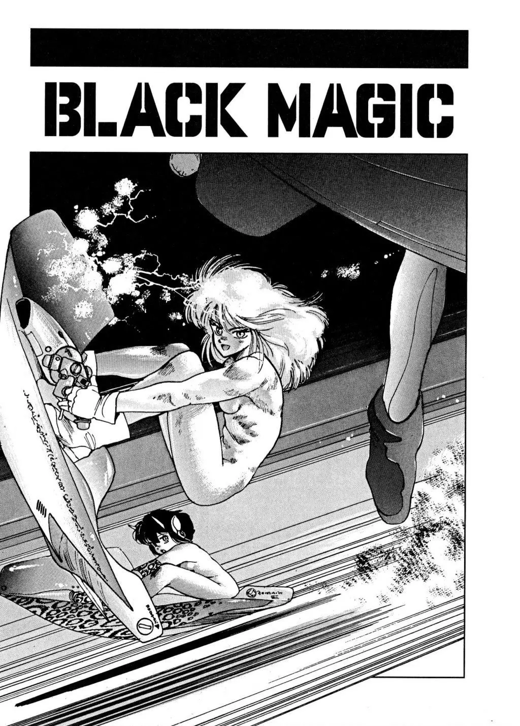 Black Magic (1983) - Capítulo - Página 4 - LectorTMOo