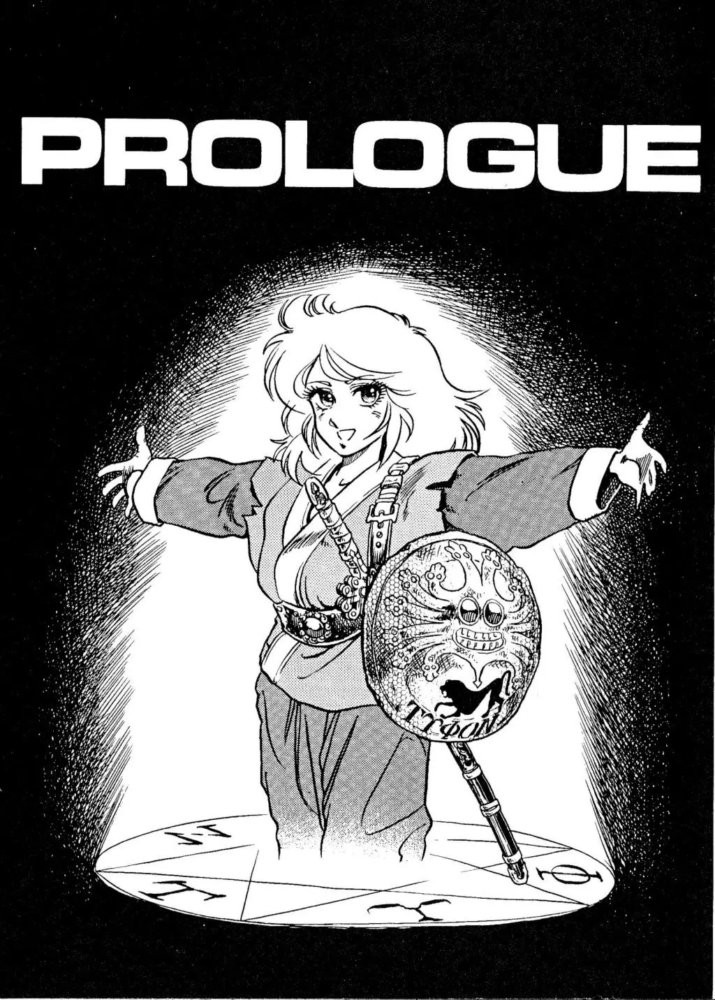 Black Magic (1983) - Capítulo - Página 5 - LectorTMOo