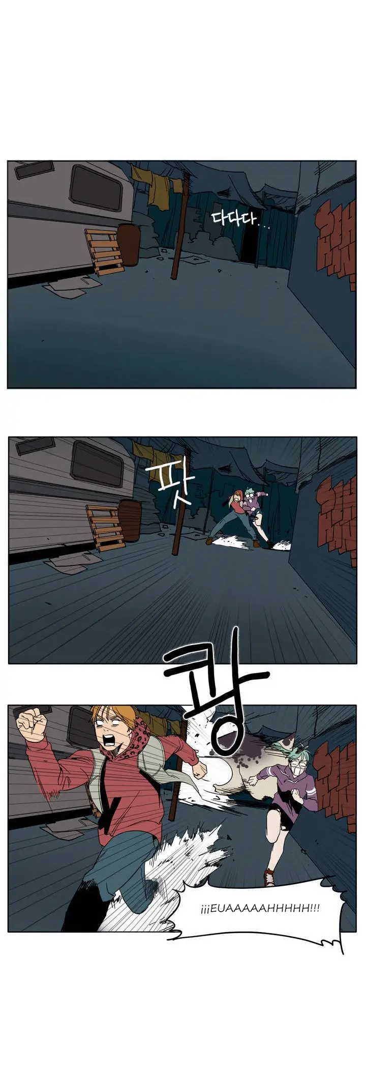 Black Survival - Bottomless Pit (2015) - Capítulo 2 - Página 15 - LectorTMOo