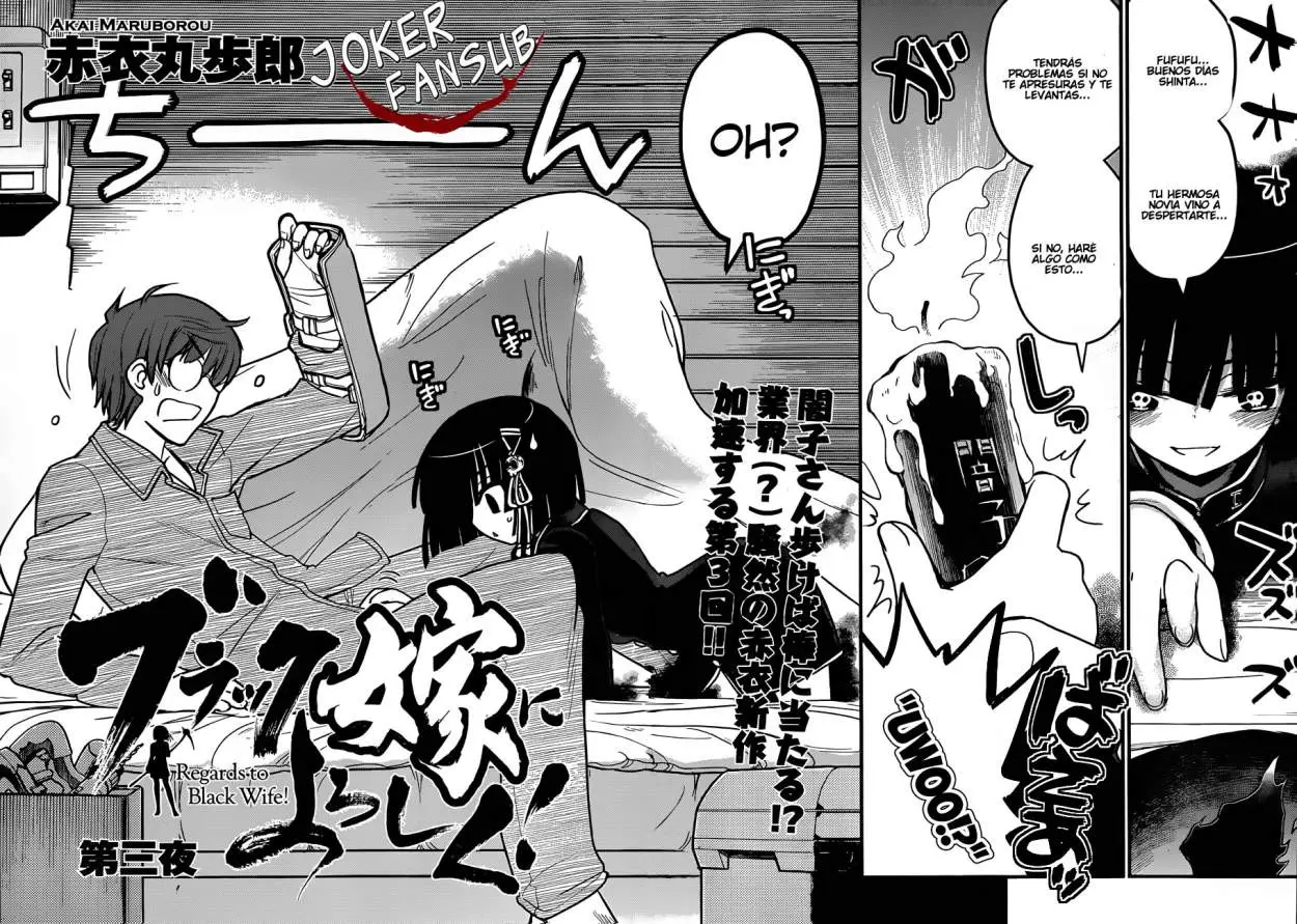 Black Yome Ni Yoroshiku- (2013) - Capítulo 3 - Página 2 - LectorTMOo