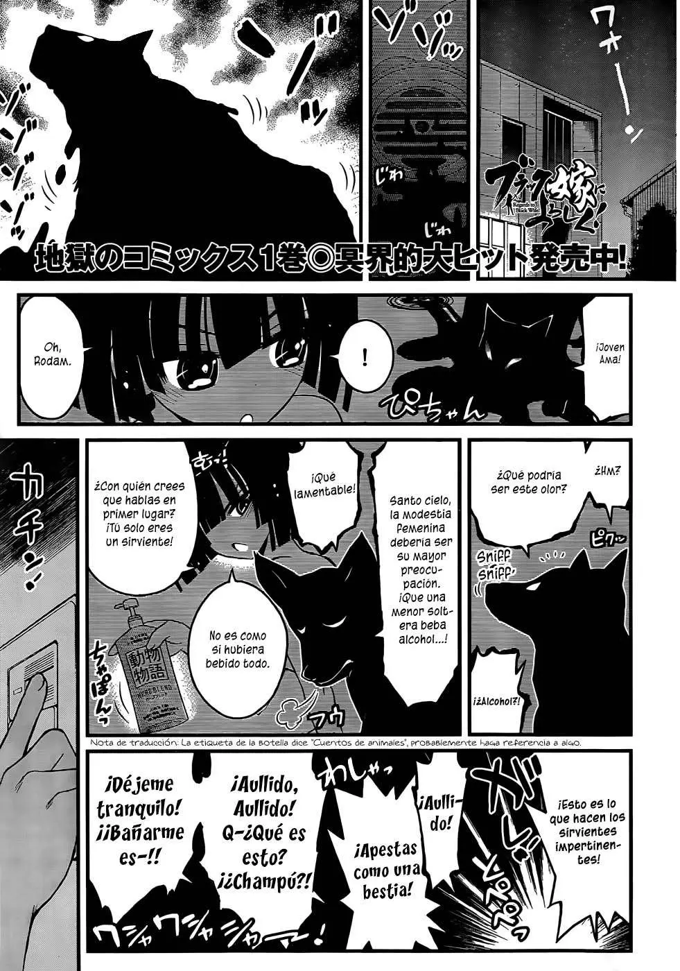 Black Yome Ni Yoroshiku- (2013) - Capítulo 7 - Página 3 - LectorTMOo