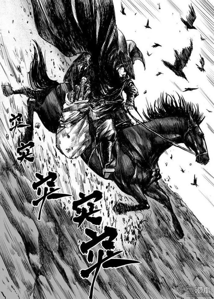 Blades of the Guardians (2015) - Capítulo 10 - Página 22 - LectorTMOo