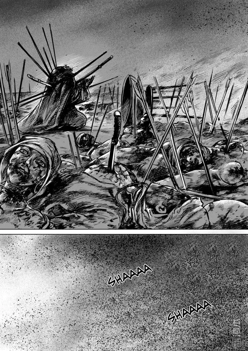 Blades of the Guardians (2015) - Capítulo 14 - Página 24 - LectorTMOo
