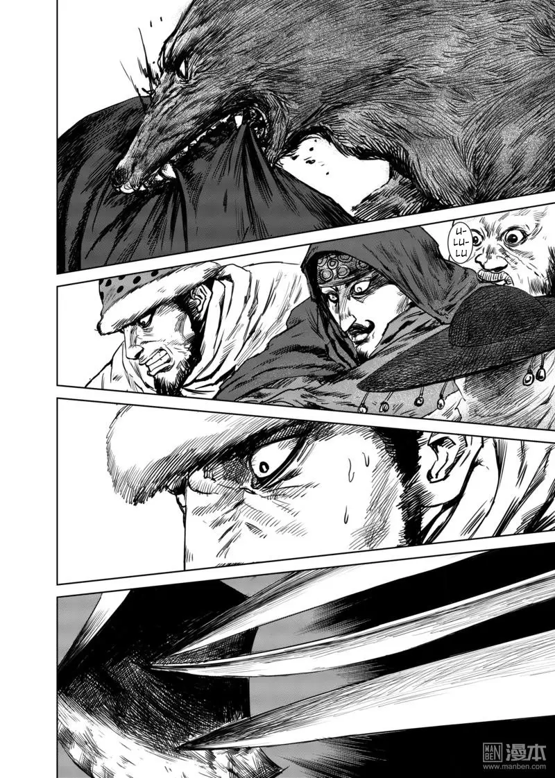 Blades of the Guardians (2015) - Capítulo 18 - Página 11 - LectorTMOo