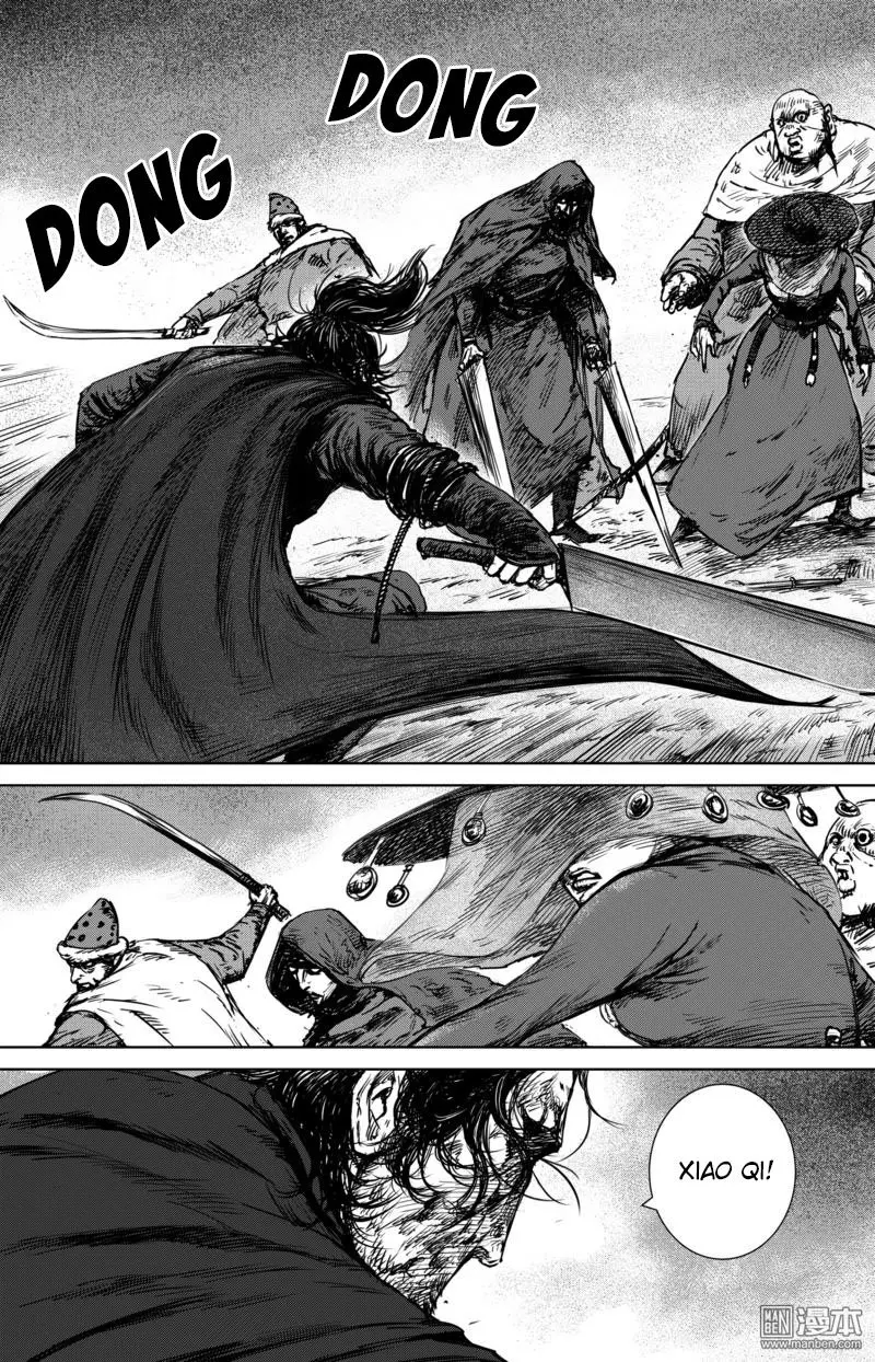 Blades of the Guardians (2015) - Capítulo 18 - Página 15 - LectorTMOo