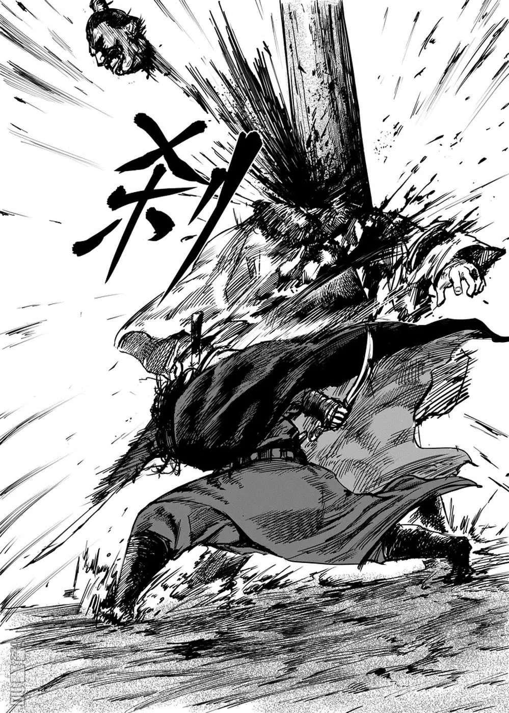 Blades of the Guardians (2015) - Capítulo 5 - Página 43 - LectorTMOo