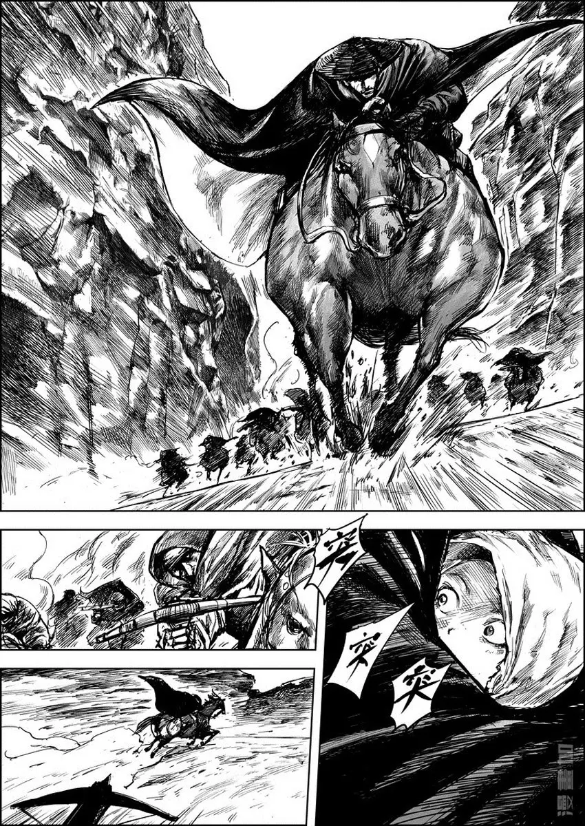 Blades of the Guardians (2015) - Capítulo 6 - Página 13 - LectorTMOo