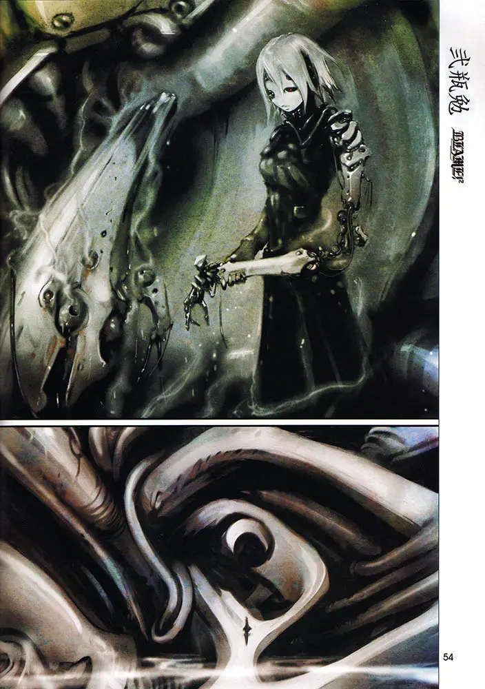 BLAME! (1996) - Capítulo 1 - Página 9 - LectorTMOo