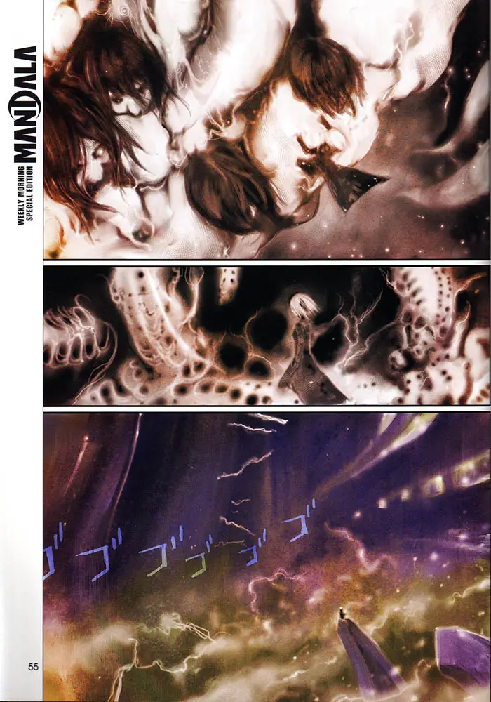 BLAME! (1996) - Capítulo 1 - Página 10 - LectorTMOo