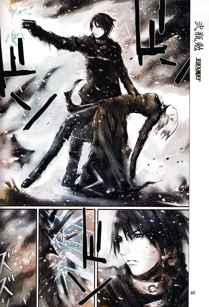 BLAME! (1996) - Capítulo 1 - Página 15 - LectorTMOo