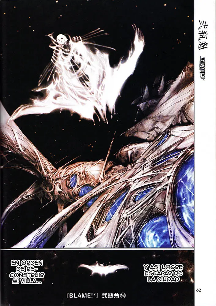 BLAME! (1996) - Capítulo 1 - Página 17 - LectorTMOo
