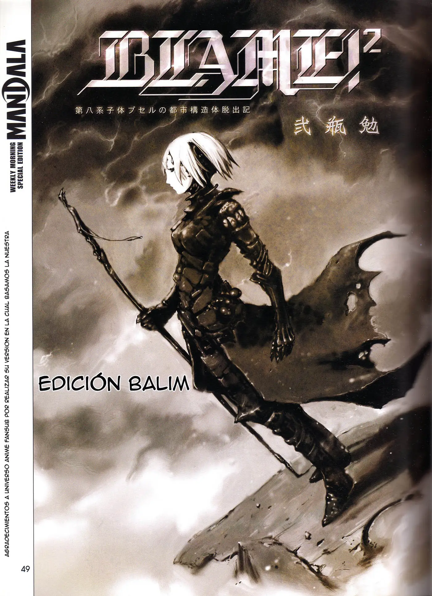 BLAME! (1996) - Capítulo 1 - Página 18 - LectorTMOo