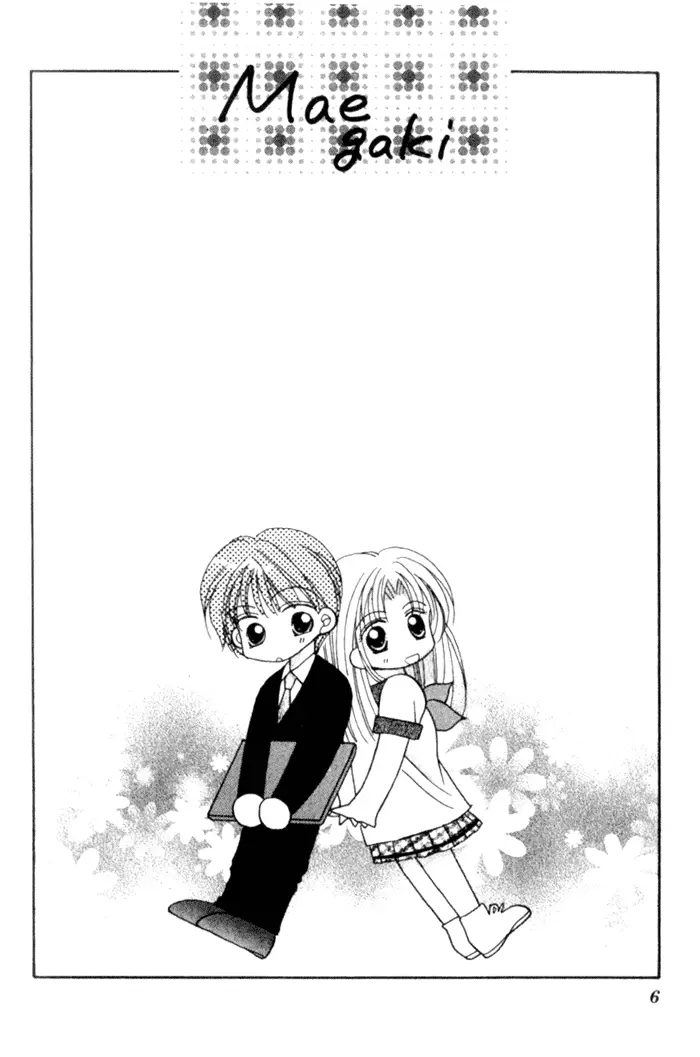 Blanc Marie (2009) - Capítulo 2 - Página 9 - LectorTMOo