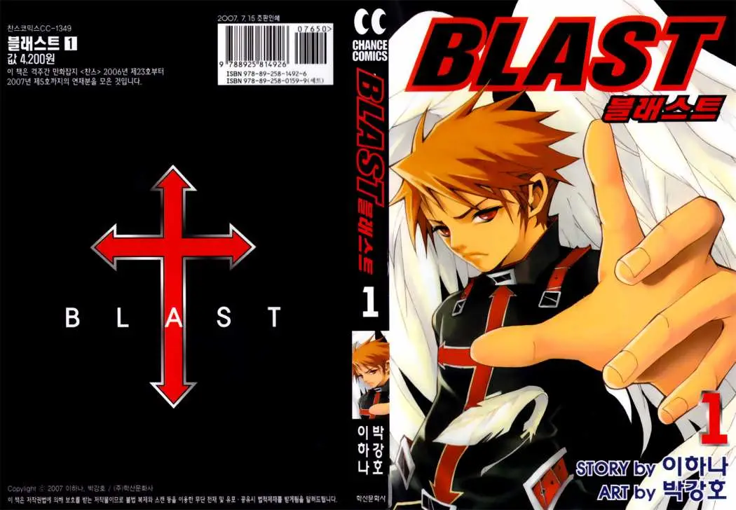 blast (2007) - Capítulo 1 - Página 1 - LectorTMOo