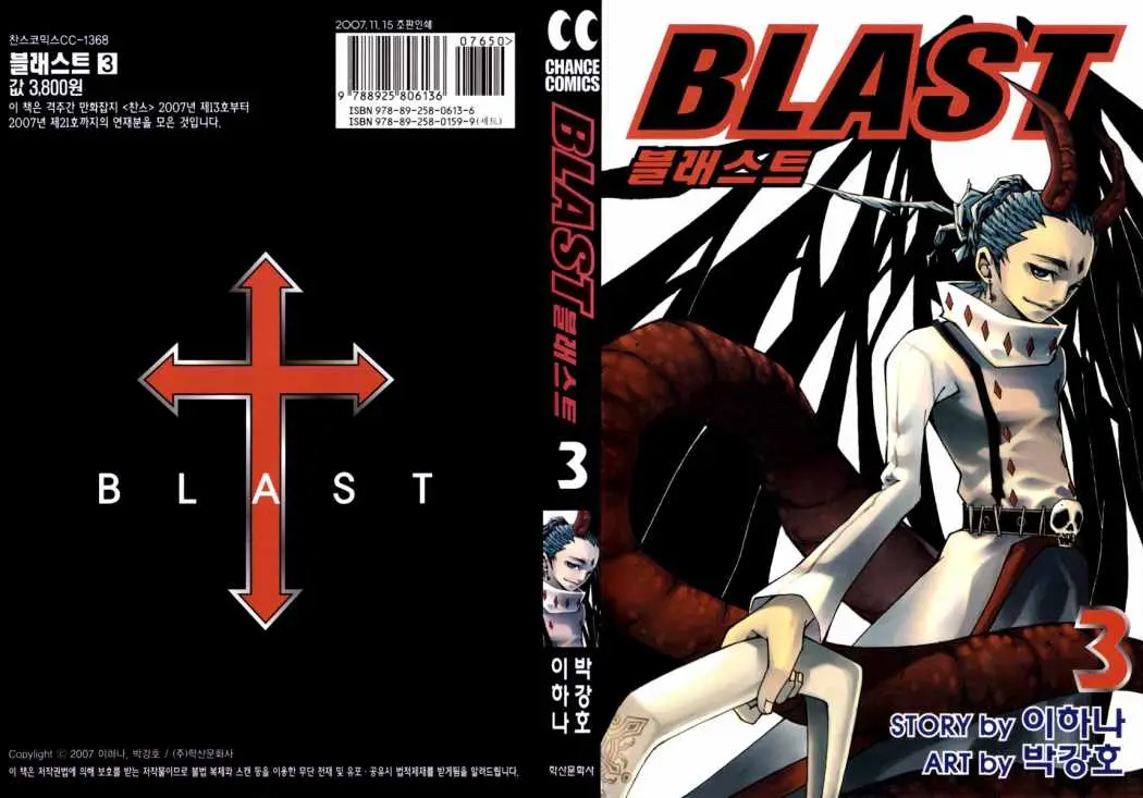 blast (2007) - Capítulo 14 - Página 2 - LectorTMOo