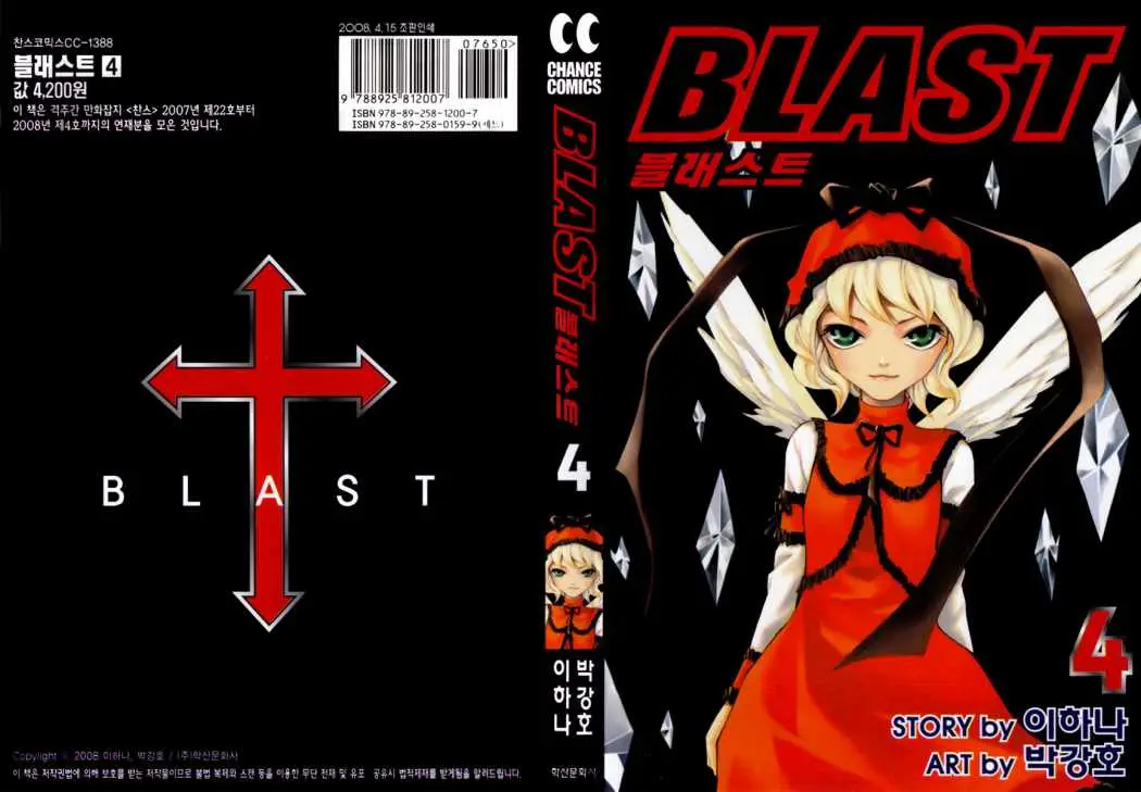 blast (2007) - Capítulo 22 - Página 2 - LectorTMOo