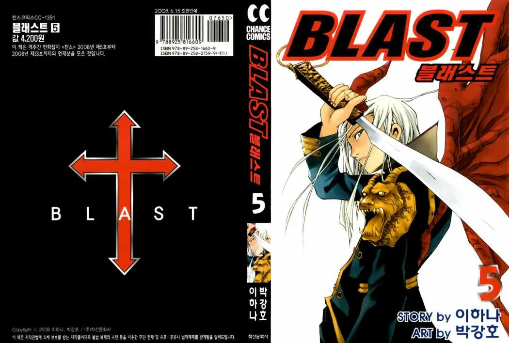 blast (2007) - Capítulo 29 - Página 1 - LectorTMOo