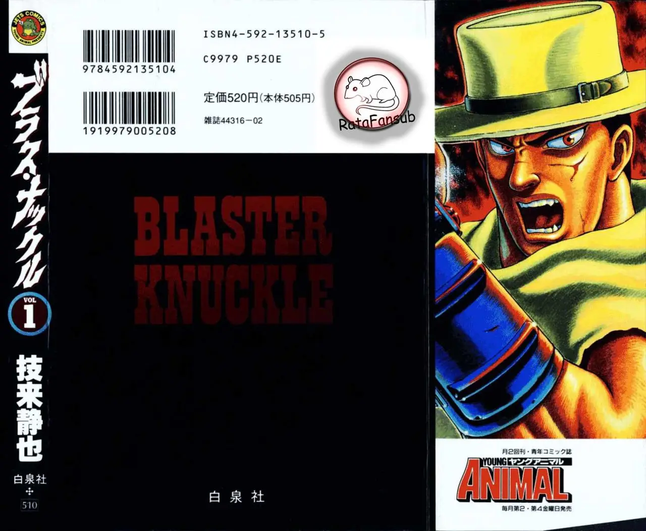 Blaster Knuckle (1992) - Capítulo 1 - Página 2 - LectorTMOo
