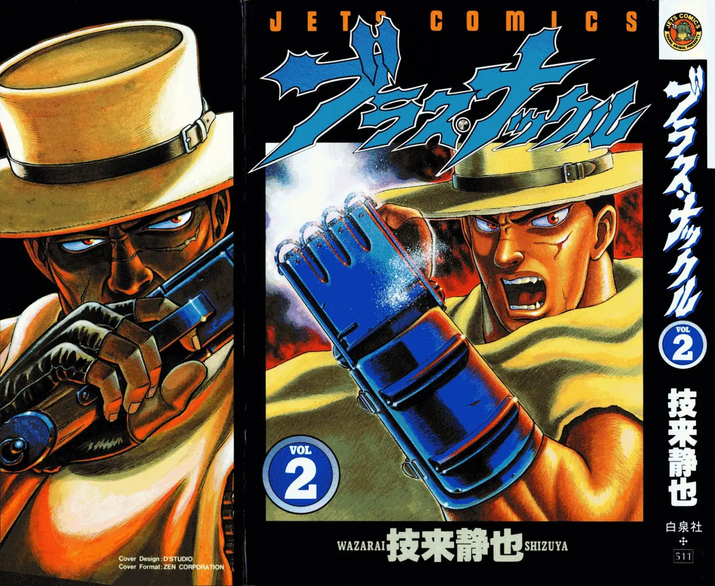 Blaster Knuckle (1992) - Capítulo 5 - Página 2 - LectorTMOo